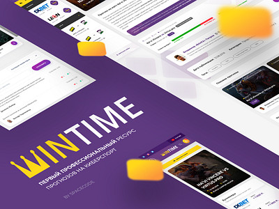 WINTIME — First e-sports prediction platform case