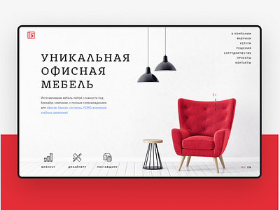 Website UX/UI design furniture page red ui ux web webdesign white