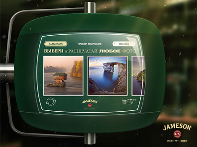 Jameson promo screen jameson touch panel