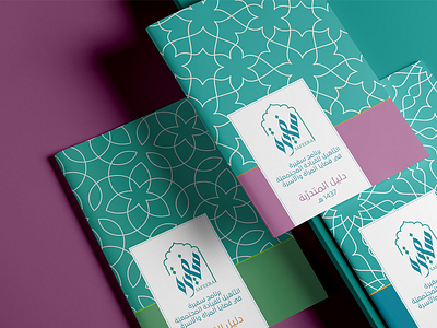 Safeera Reports for Umm al-Qura University, Saudi Arabia annualreport booklet design editorial design infographic report saudi uqu