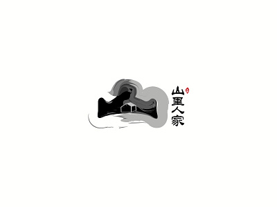 山里人家 branding logo
