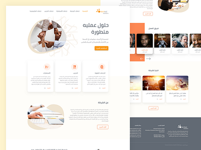 Oriented Solutions Home Page design experience page ui ux web