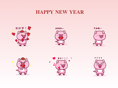 happy new year 插图 设计