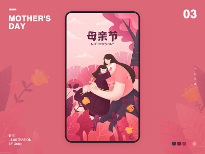 Mother's Day母亲节