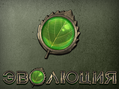 Evo 02 evo iron leaf live logo