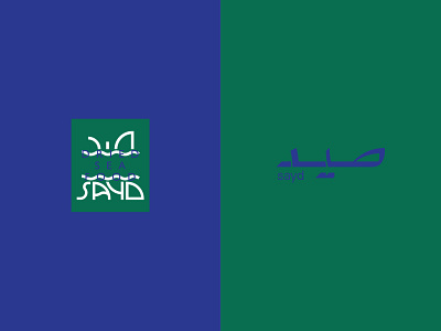 Sayd Logo Option