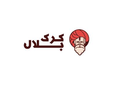 Karak Bilal Logo café karak logo uae