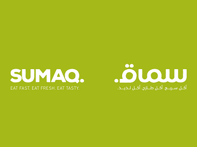 Sumaq Logo arabic logo sumaq typography typography matchmaking