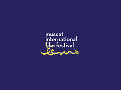 MIFF Logo design arabic cinema film film festival logo muscat oman wip