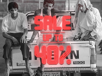 Sale Announcement - GIF brand clothing gif gif animated neon sale saudi arabia streetwear urban