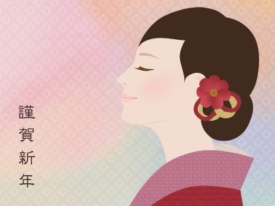 Happy New Year 2013 girl japan kanji kimono