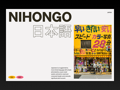 Nihongo : Layout art direction brand identity design branding figma graphic design grid minimal page layout ui