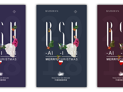 Merry Christmas brand branding design mark poster ui