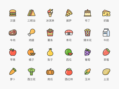 Food_Icon icon