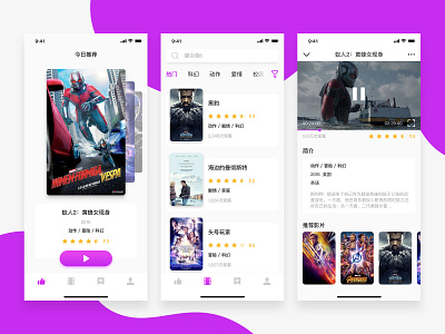 Movie_UI_Exercise movie app ui