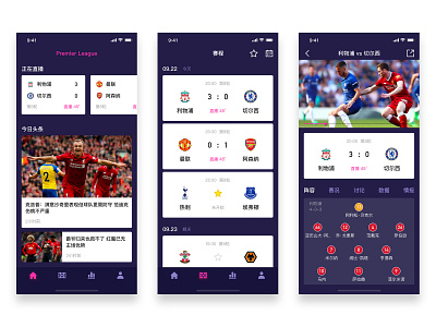 Football_UI_Exercise football app premier league ui