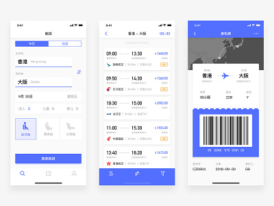 Flight_UI_Exercise flight app ticket app ui