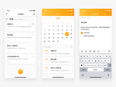 Todolist_UI_Exercise todo app todolist ui