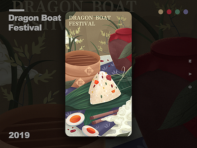 Dragon Boat Festival illustration 向量 插图 设计
