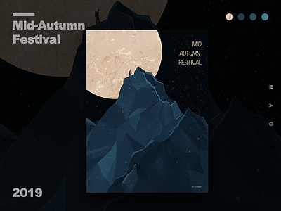 Mid-Autumn Festival design illustration 向量 插图 设计