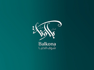 Balkona Logo brand branding calligraphy corporate font icon identity logo typo typography