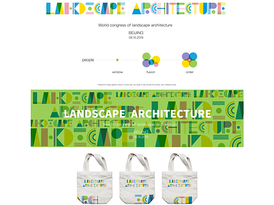 Landscape Font Design bag brand colorful design dribbble flat font font design green icon illustration landscape logo ui