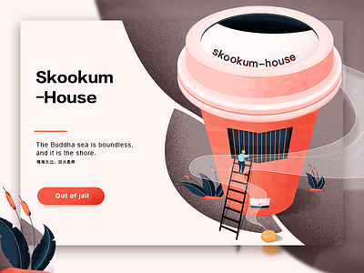 Skookum -House