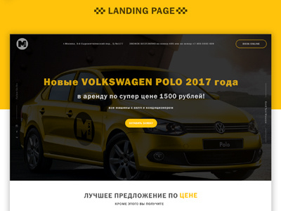 Landing car design taxi web