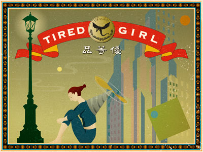 Tired girl building design emotion fantasy girl graphic koichi fujii label street light women