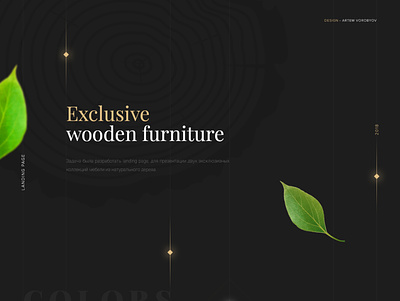 Эксклюзивная коллекция мебели furniture landing web wood веб дизайн лендинг