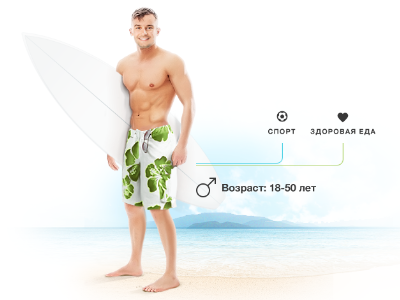 Coco water website teaser beach man seashore surfing