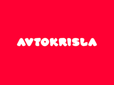 Avtokrisla / Car seats adobe artwork design dribbble graphic illustrator logo logotype vector