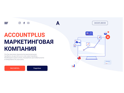 Account Plus design ui ui design uix webdesign website