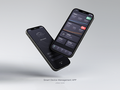 Smart Device Management APP app app design design icon ui
