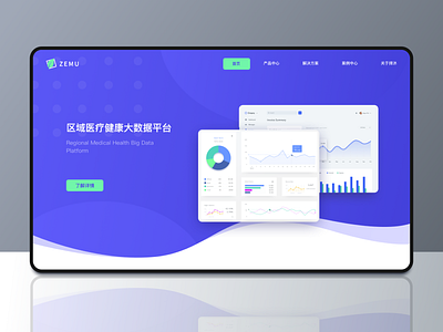 ZEMU official website design design illustration ui web design