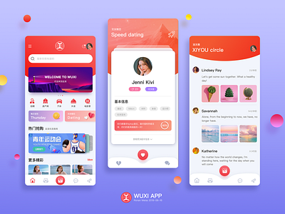 wuxi app app design illustration ui