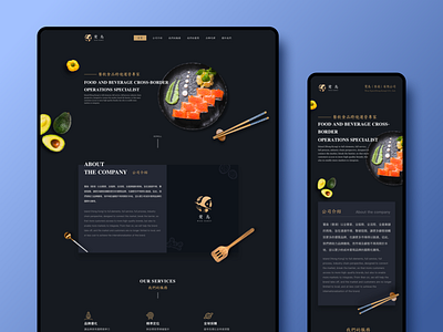 WISE EGRET Web design app design illustration ui wap web design