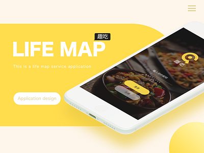 "Fun eating" -Life map application ui 图标 设计