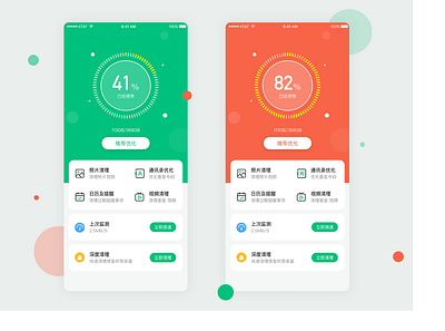 smart cleanup_home app clean clean up design green home monitor picture progress bar red smart typography video 插图 设计