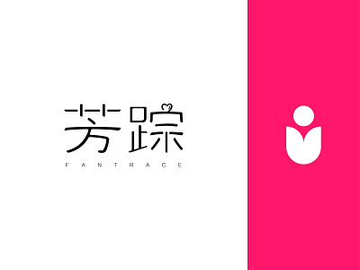 fantrace logo app banner branding design flower girl icon landing page logo love trace vector web women young 插图 设计