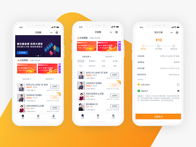 WeChat applet to understand finance ui wechat applet