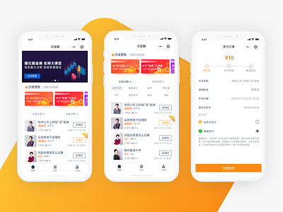 WeChat applet to understand finance