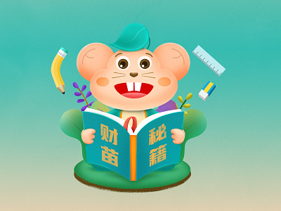 Learning mouse design illustration logo ui