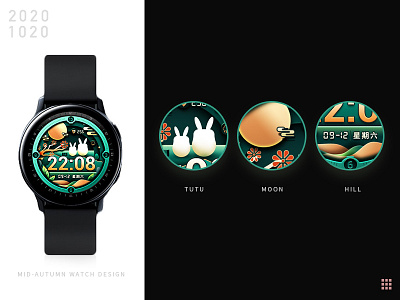 Beautiful Mid-Autumn Festival design watch design