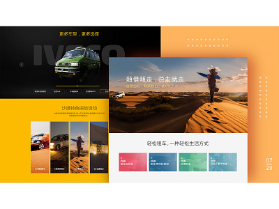 SIYE OUTDOOR SPORT design site ui web