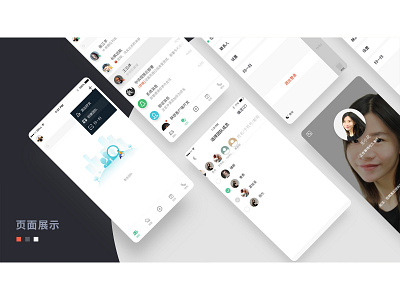 SHIXIN design ui