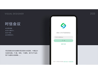 SHIXIN design ui