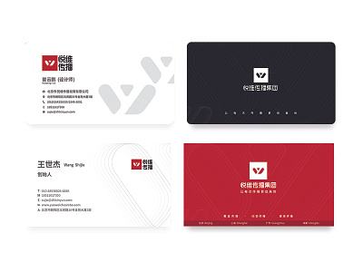 Card brand business cards design