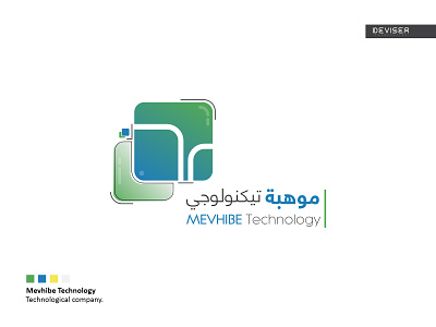 Mevhibe Technology arabic branding design deviser illustration logo tech company turkish