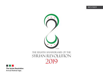 The Syrian Revolution 2019 2019 8 anniversary arabic design deviser logo revolution syria typography